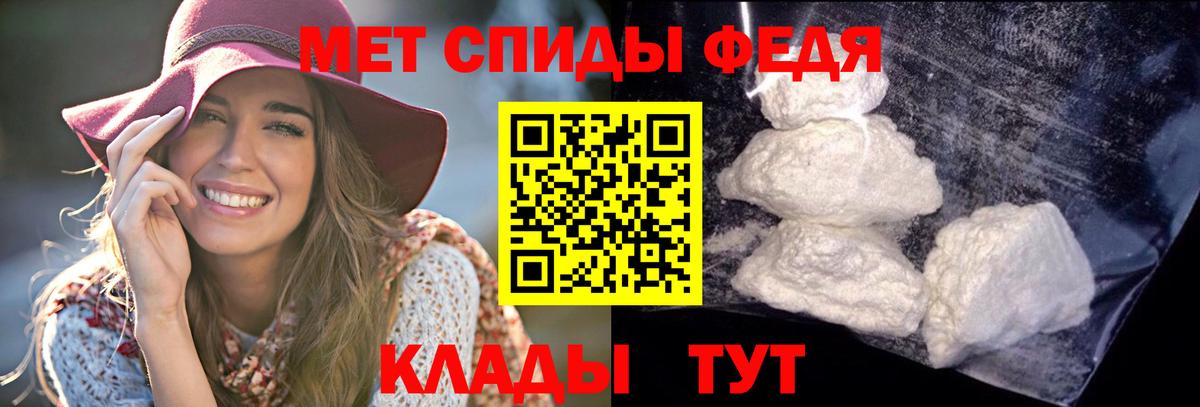 Амфетамин 97% Саяногорск