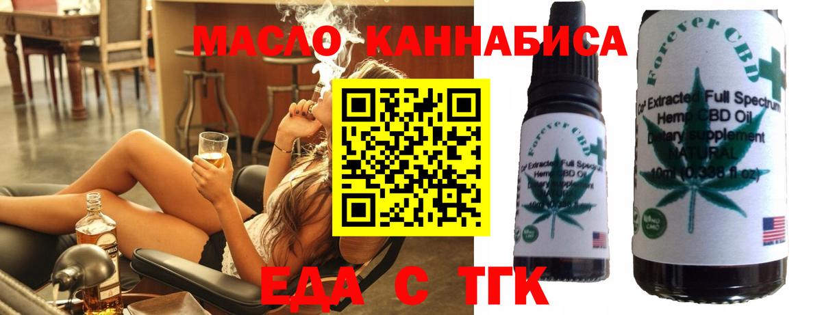 КОКАИН  Марихуана  Меф кристаллы  Вход с VPN  НБОМе  Саяногорск  Гашиш  LSD-25 