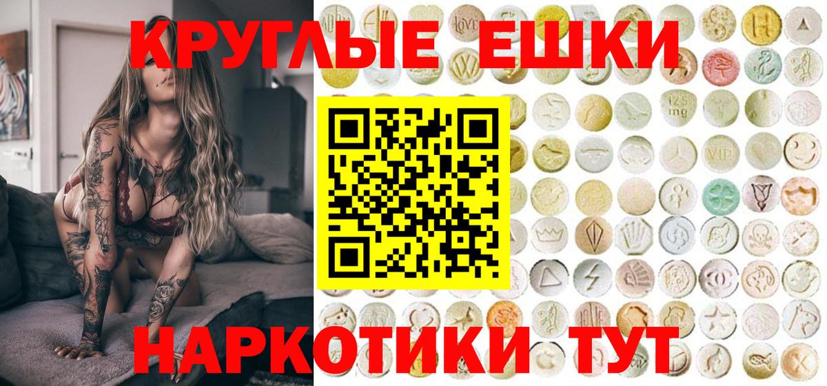 Ecstasy 99% Саяногорск