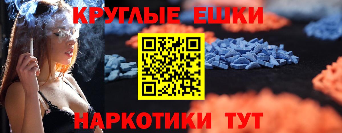 Ecstasy louis Vuitton  Ecstasy Cube  Саяногорск  Вход с VPN 