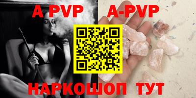 гидра Пушкино