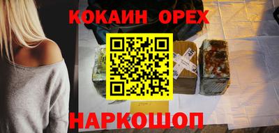 spice Пыть-Ях