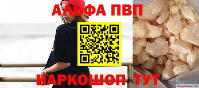 spice Пыть-Ях