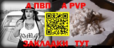 гидра Пушкино