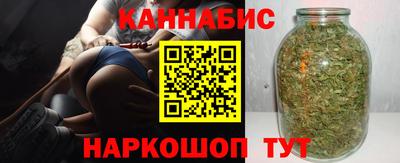 гидра Пушкино