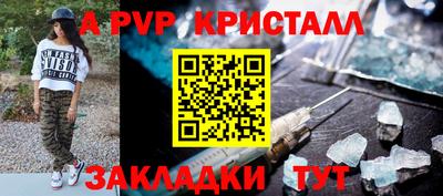винт Первоуральск