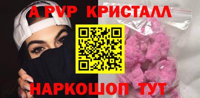 гидра Пушкино