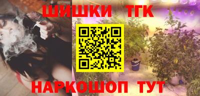 гидра Пушкино