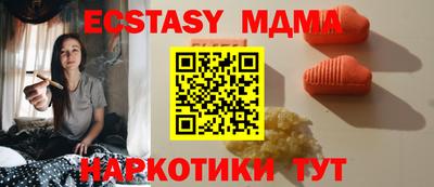 spice Пыть-Ях