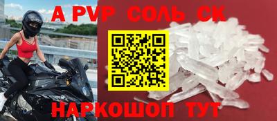 круглые Пугачёв