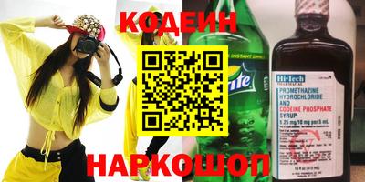 крисы Партизанск