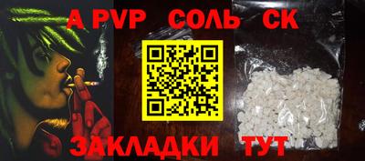 круглые Пугачёв