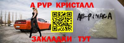 гидра Пушкино