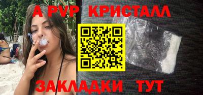 гидра Пушкино