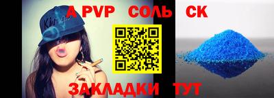 круглые Пугачёв