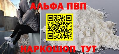 spice Пыть-Ях