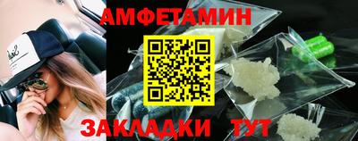 spice Пыть-Ях
