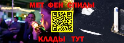 spice Пыть-Ях