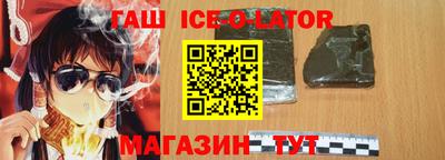 гидра Пушкино