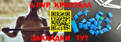 круглые Пугачёв