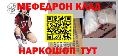 бутират Пенза