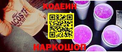 гидра Пушкино