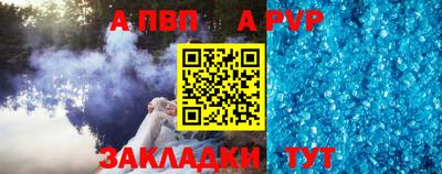 гидра Пушкино