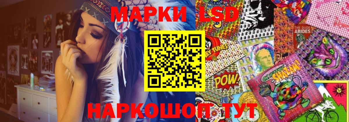 Саяногорск  LSD-25 экстази кислота  Вход с VPN 