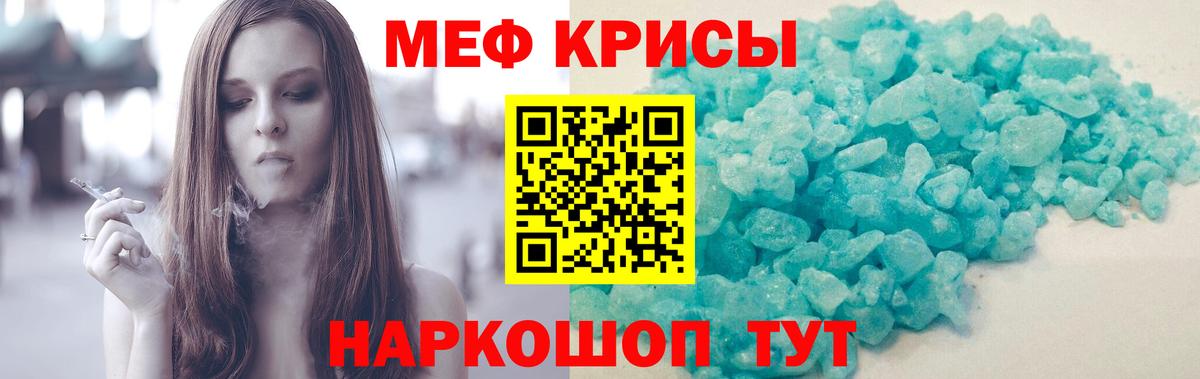 Саяногорск  Мефедрон  Мефедрон мяу мяу  Вход с VPN  МЯУ-МЯУ мяу мяу 