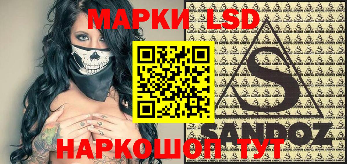 Марки N-bome 1500мкг  Вход с VPN  Саяногорск 