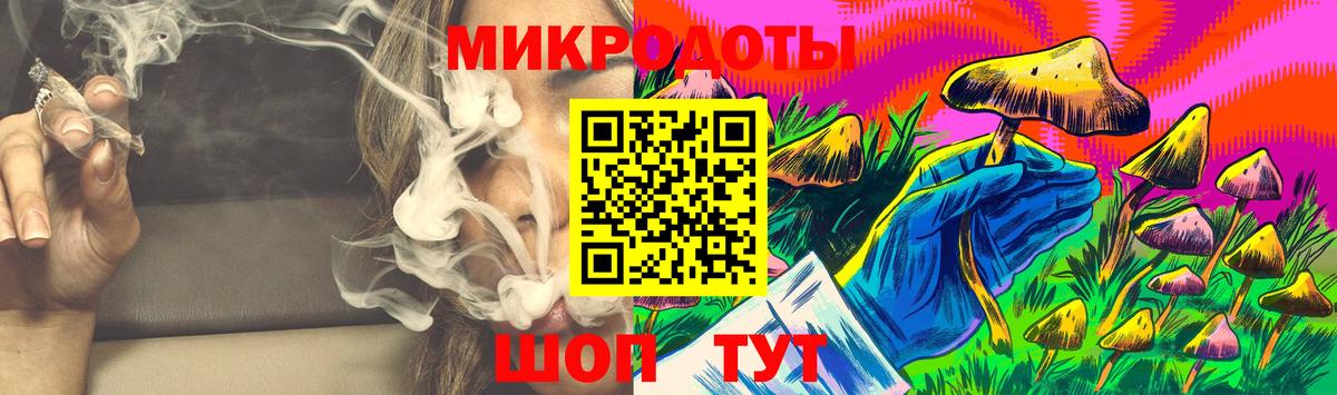 Псилоцибиновые грибы мицелий  Псилоцибиновые грибы Magic Shrooms  Саяногорск  Вход с VPN 