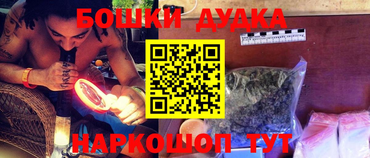 Бошки марихуана ГИДРОПОН Саяногорск