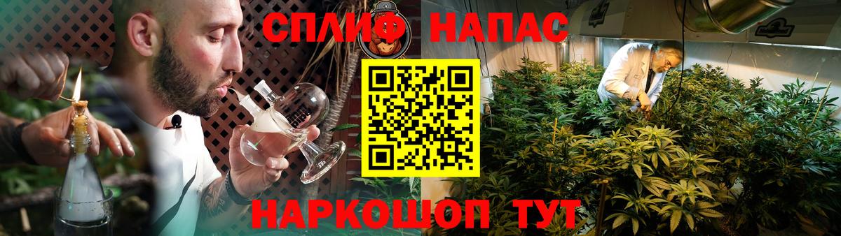 Саяногорск  Канабис Amnesia  Каннабис MAZAR  Вход с VPN  МАРИХУАНА конопля 